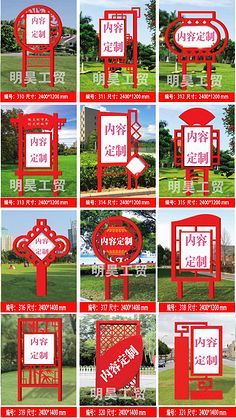 環境中的指引者 指示牌與提示牌的重要性