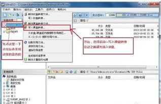 新電腦未裝系統(tǒng)？手把手教你安裝Windows 7（圖文詳解）