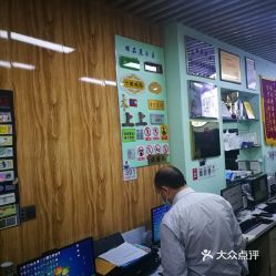 郁花園圖文快印店 專業(yè)電腦圖文服務(wù)，滿足您的多樣化需求