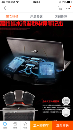 主流筆記本散熱方式盤(pán)點(diǎn) 優(yōu)劣分析與選購(gòu)指南