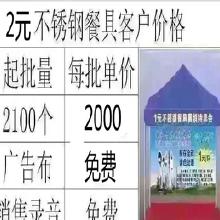 日用百貨與服裝服飾的商業(yè)生態(tài) 價(jià)格、批發(fā)與零售解析