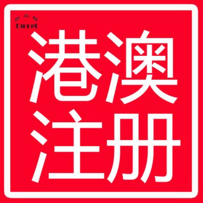 上海登尼特工廠如何辦理進(jìn)出口權(quán) 自營(yíng)與代理貨物的全流程解析