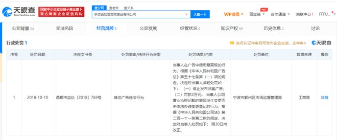 “Go貓糧”疑現(xiàn)質(zhì)量問(wèn)題引關(guān)注，天貓國(guó)際下架相關(guān)產(chǎn)品啟動(dòng)送檢程序